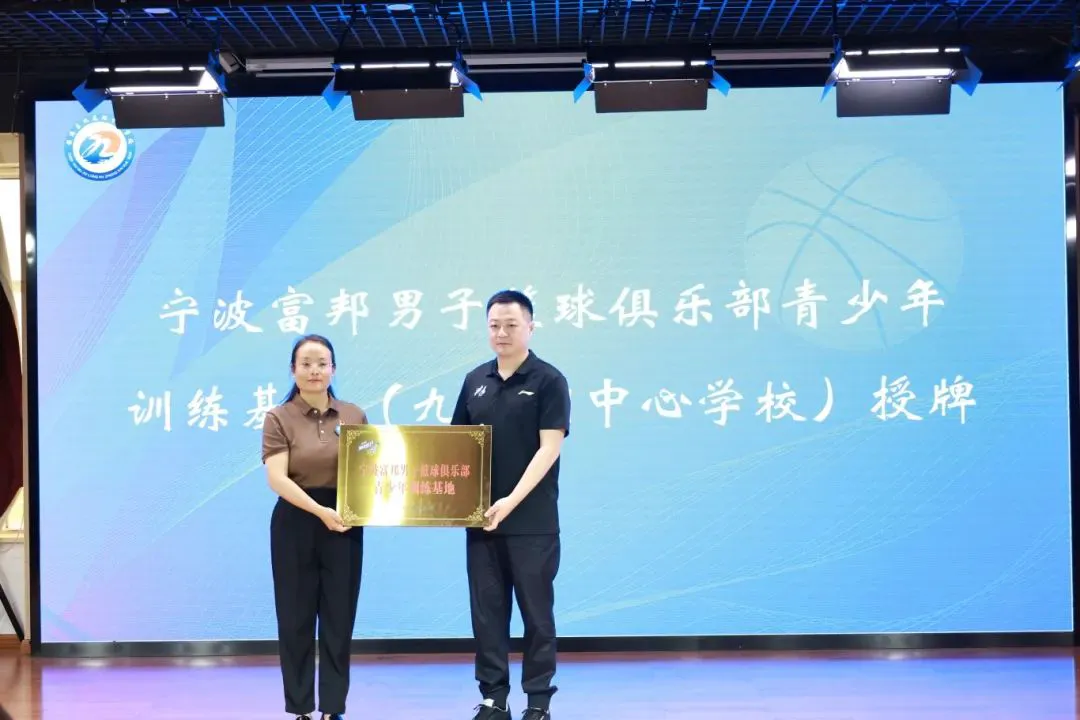 如何制定智能篮球训练计划_2